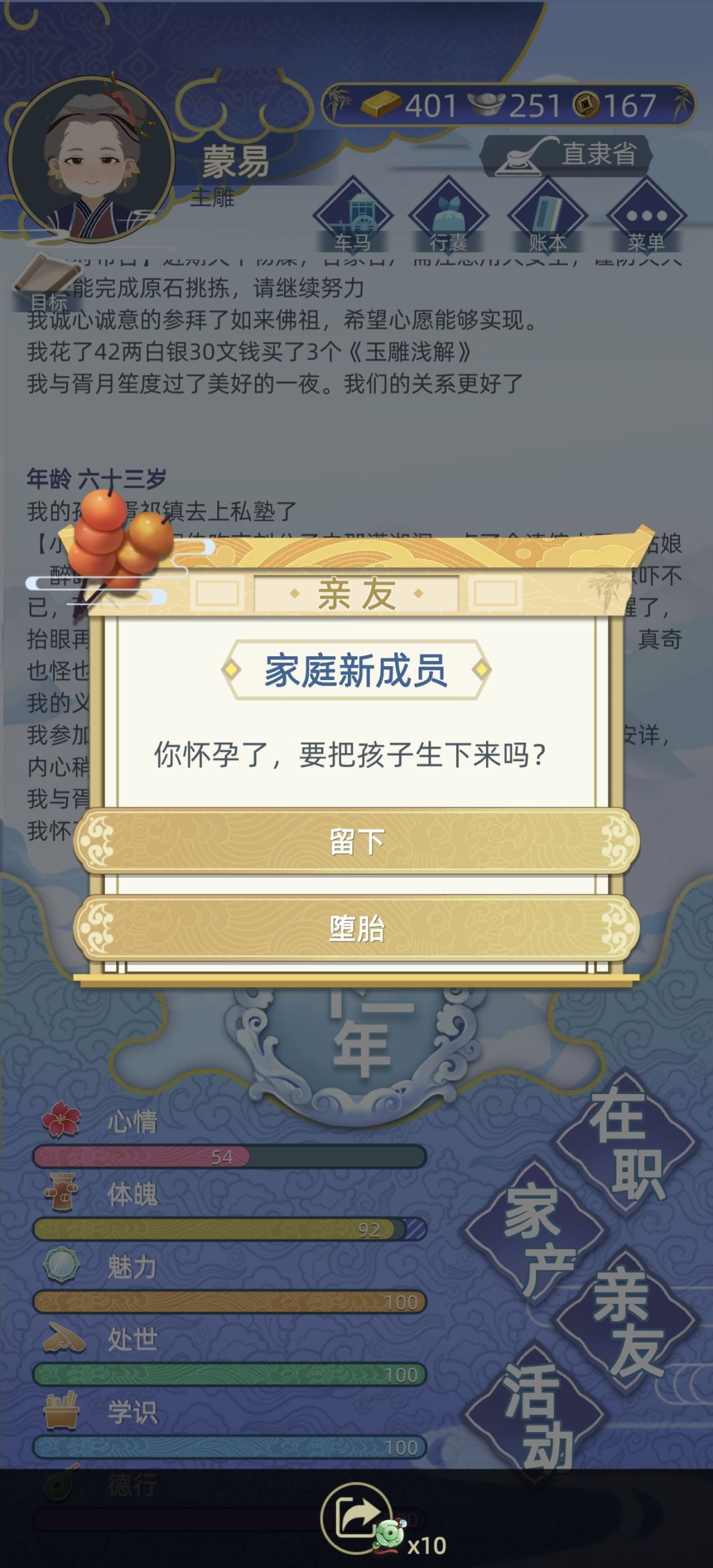 动态图片 5