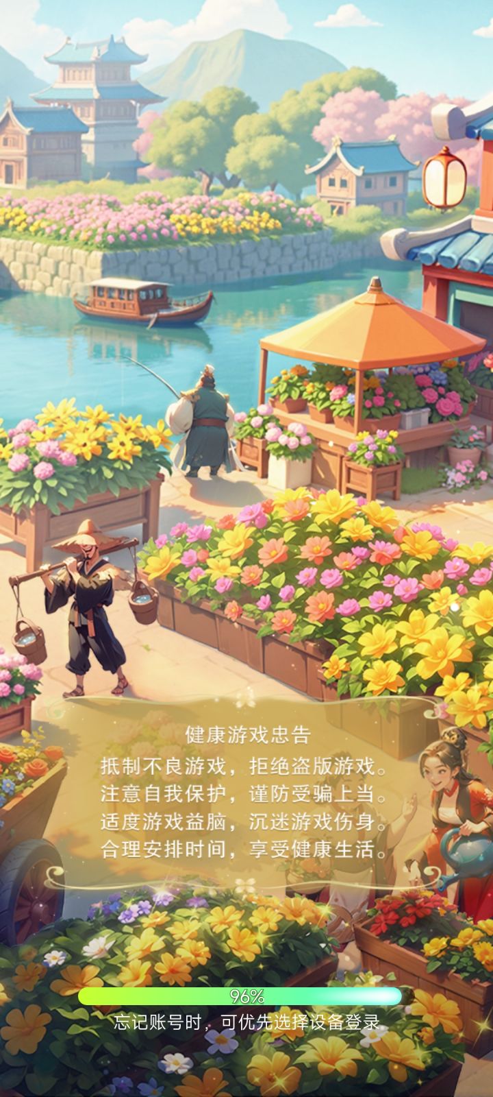 什么情况,打不开截图