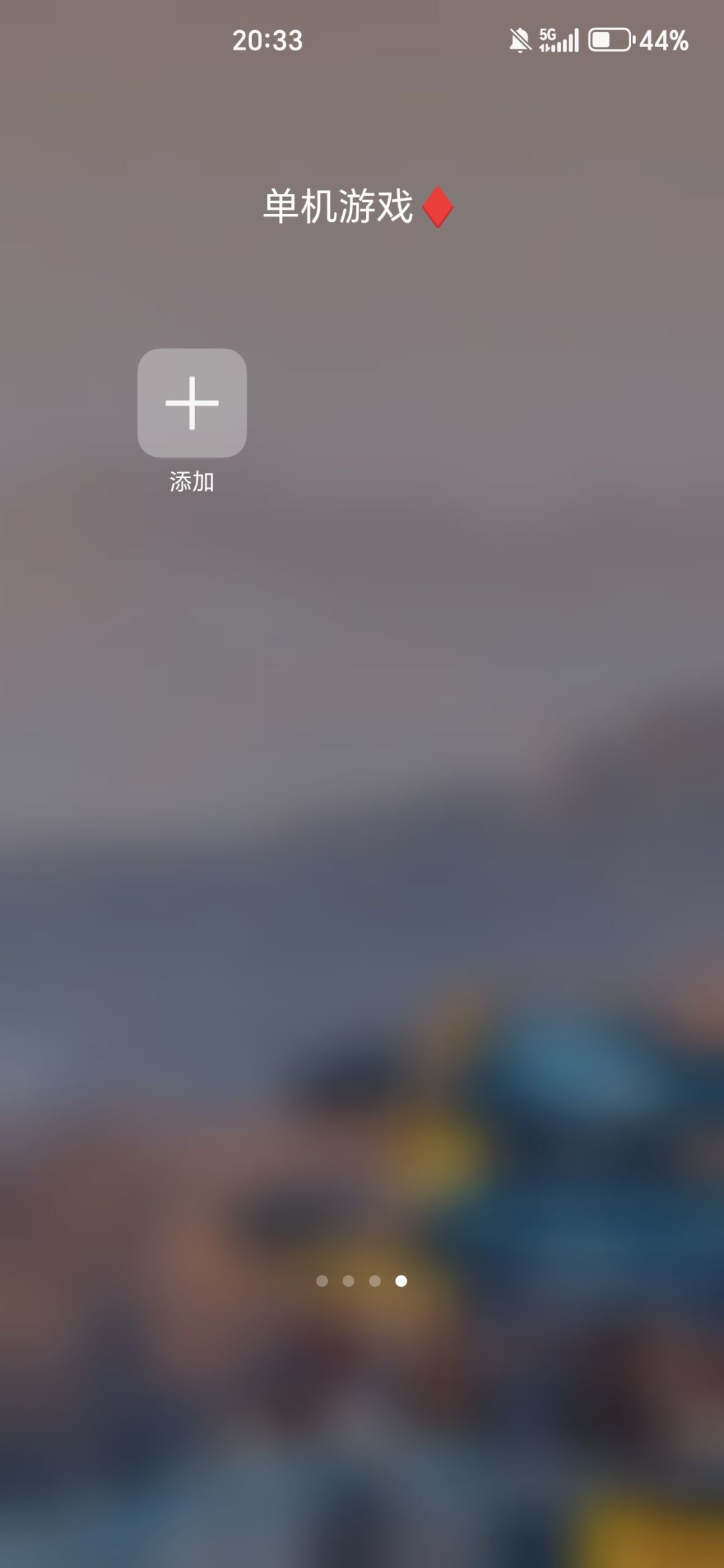 游戏分类 7