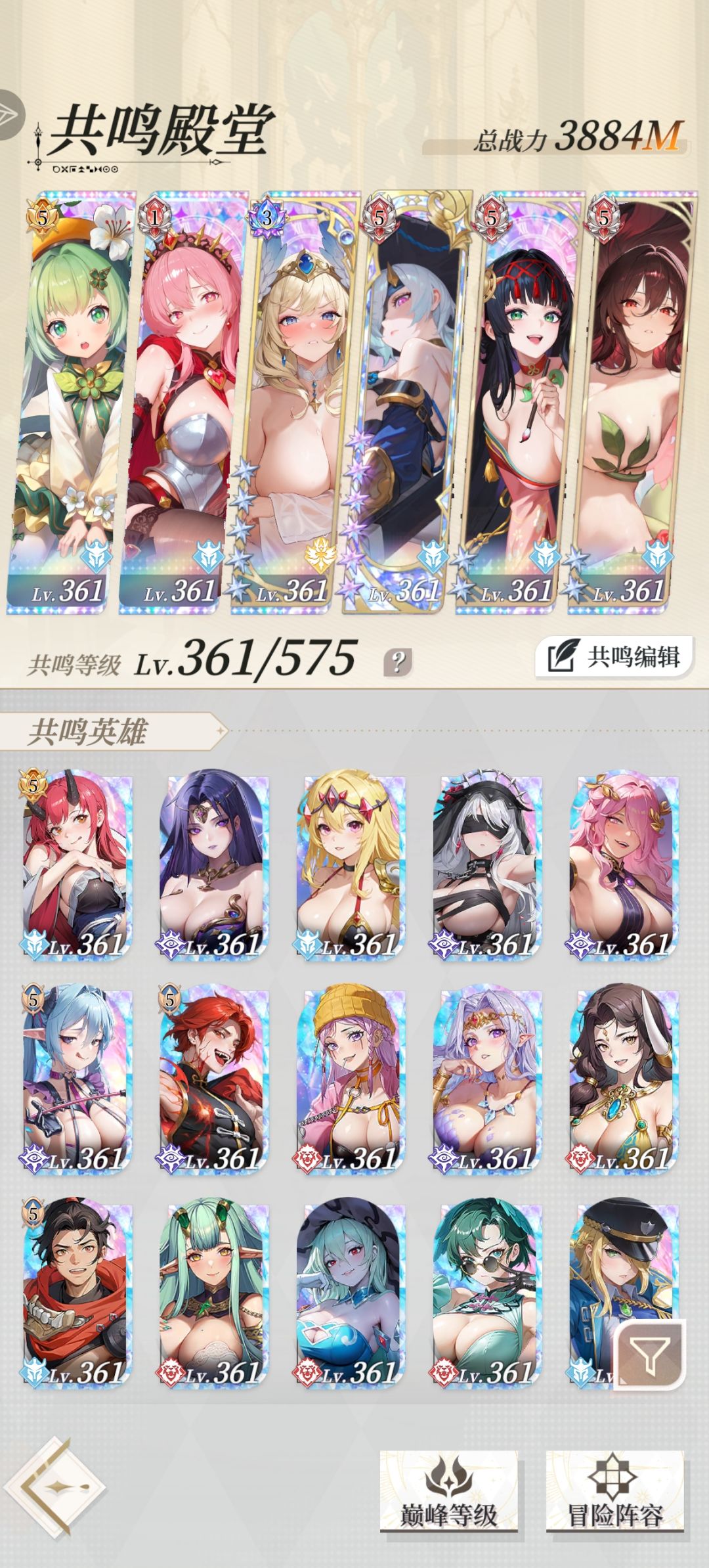 零氪5个月就想问什么时候能搞合服 1