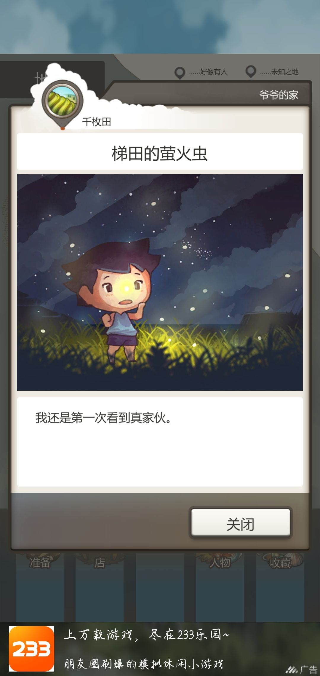 动态图片 6
