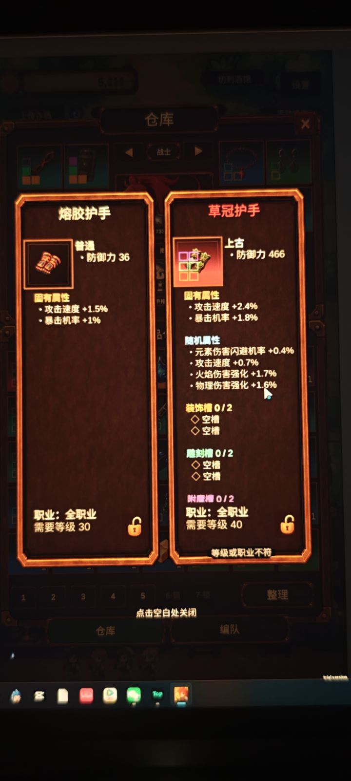 这河里吗截图