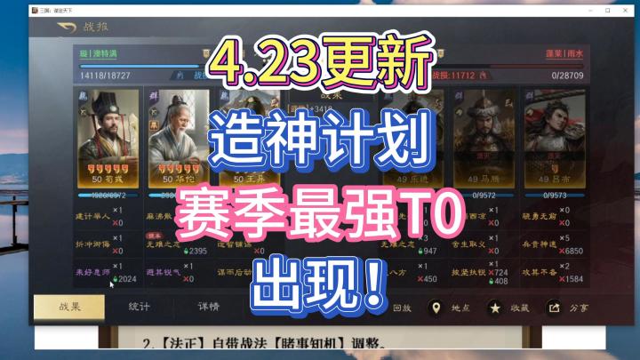 荀彧,王异,华佗截图
