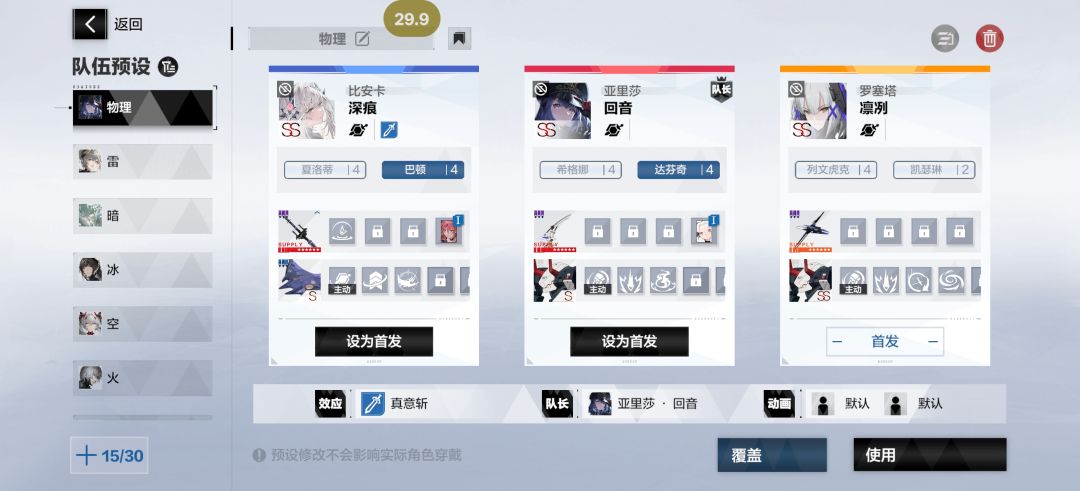 我这号还能玩吗 6