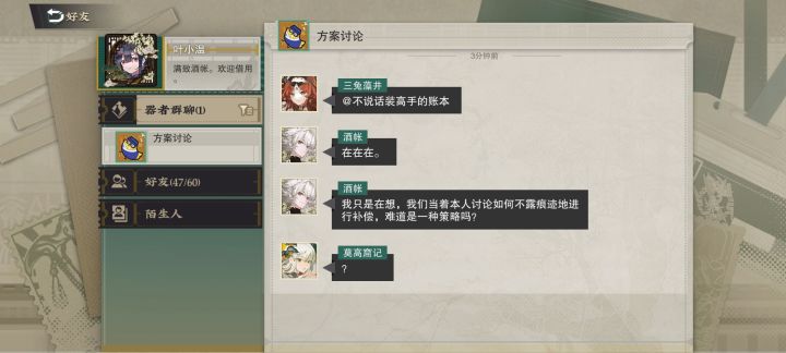 QAQ截图