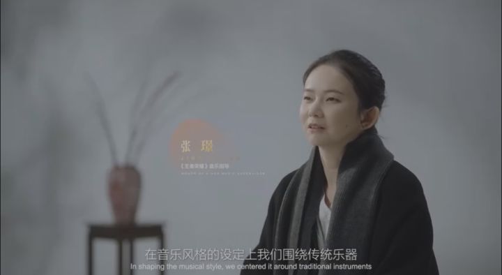 王者荣耀墨染江湖第2回音乐幕后曝光 小众民乐玩出江湖新意截图