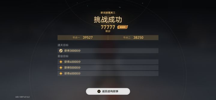 得，捅77窝了😂截图