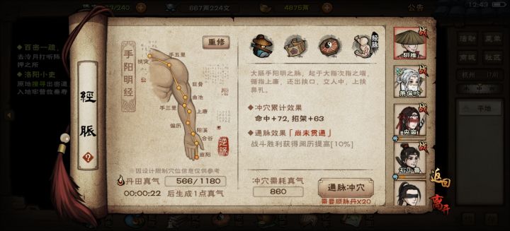 这个能叠加不截图