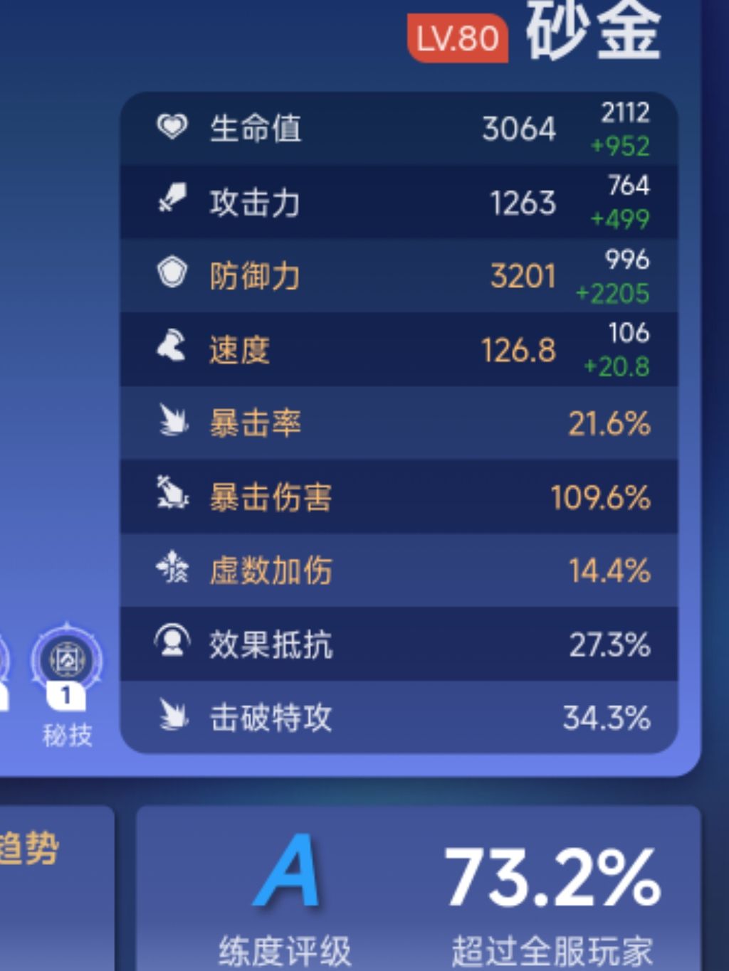 认真的吗?这个工坊可信吗?怎么感觉这么假 2
