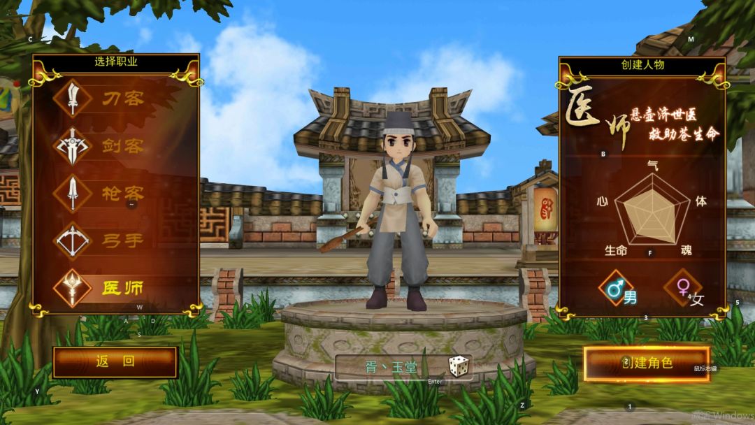 【热江群攻版开服】：选对角色，称霸江湖！ 3