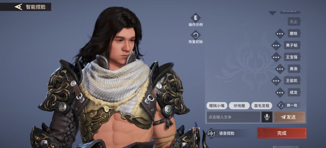 这个捏脸是真的好玩 2