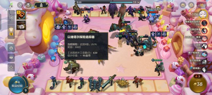 千层以绪只打了4回合，沟槽运气不服不行截图