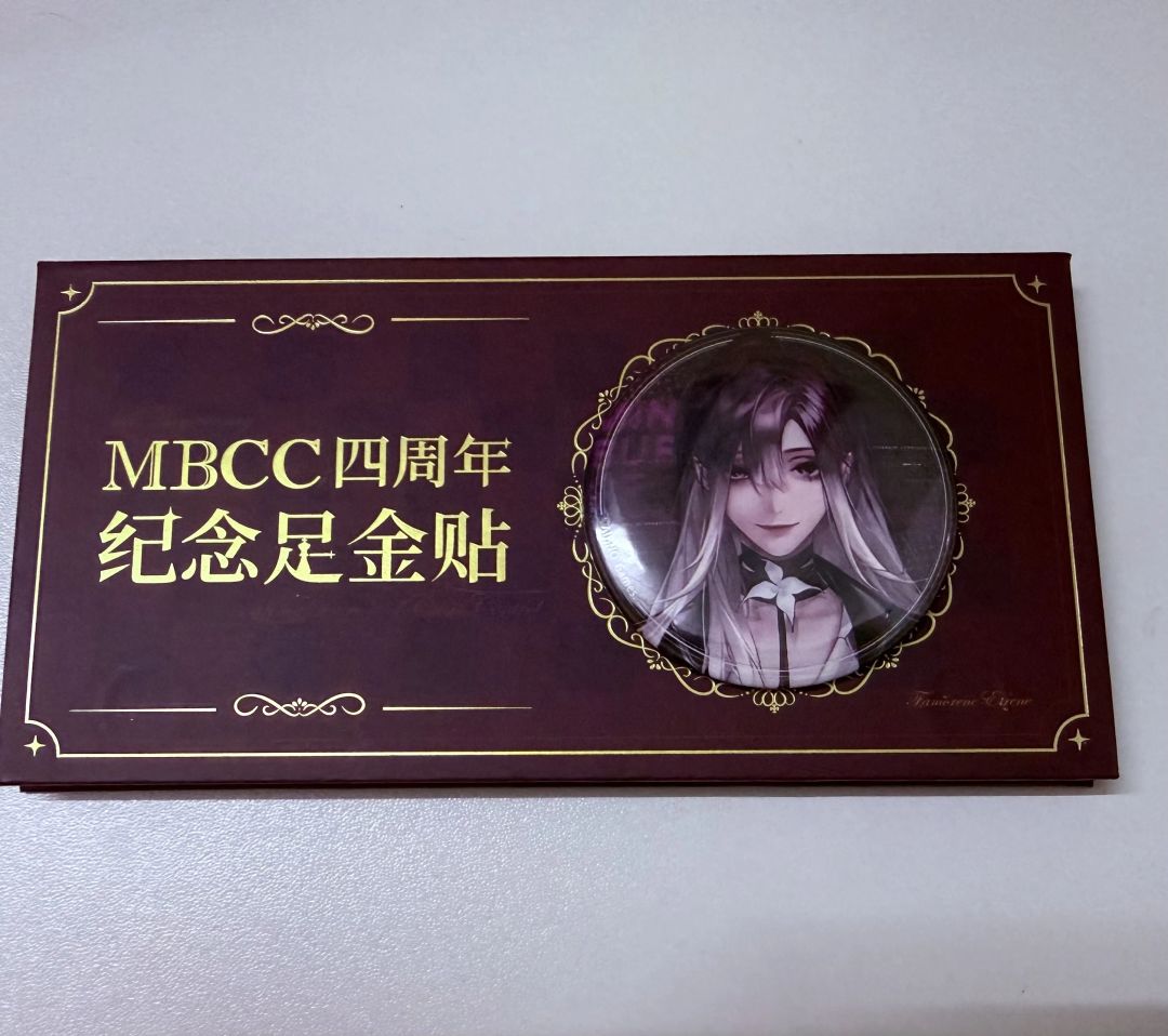 四周年快乐 4