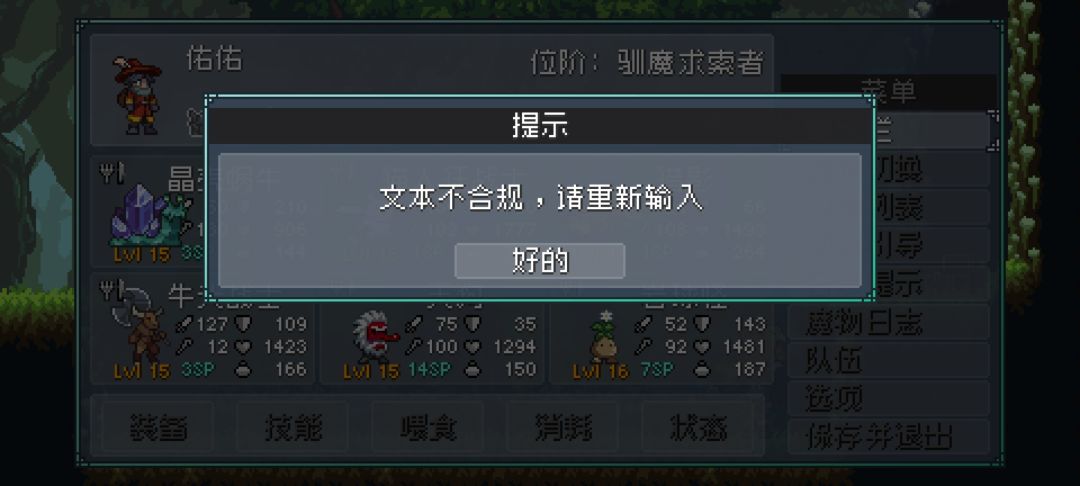 这啥意思怎么都不行 1