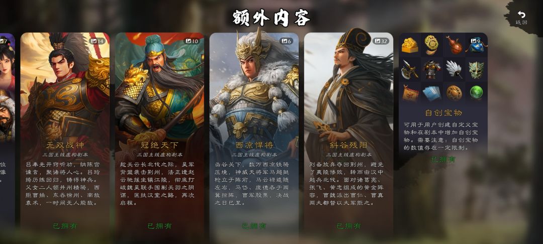 很不明白老帝的想法,格局那么小 2