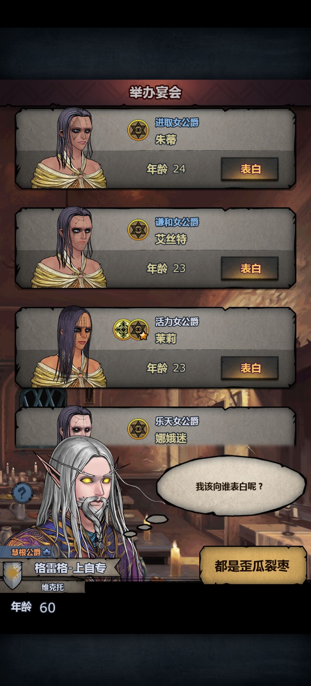 求救 2