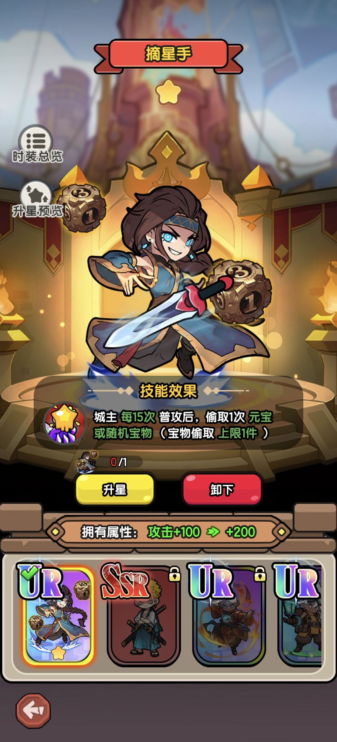 反馈 1