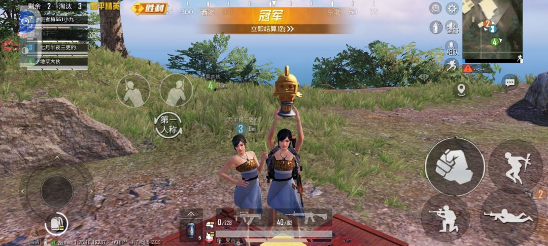 动态图片 9