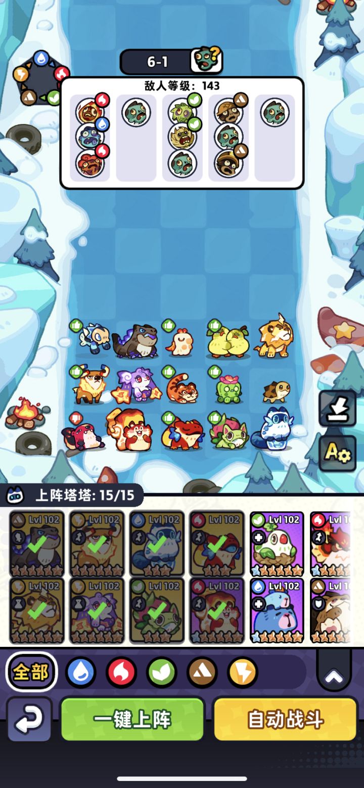 0氪第一天截图