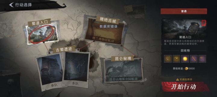 还是不行啊超自然截图