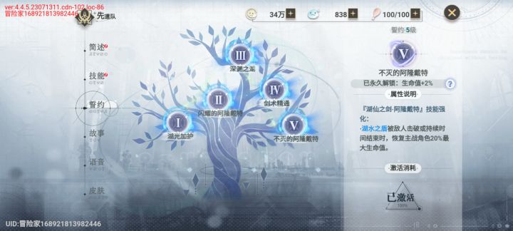 纯小白，看看能玩吗截图
