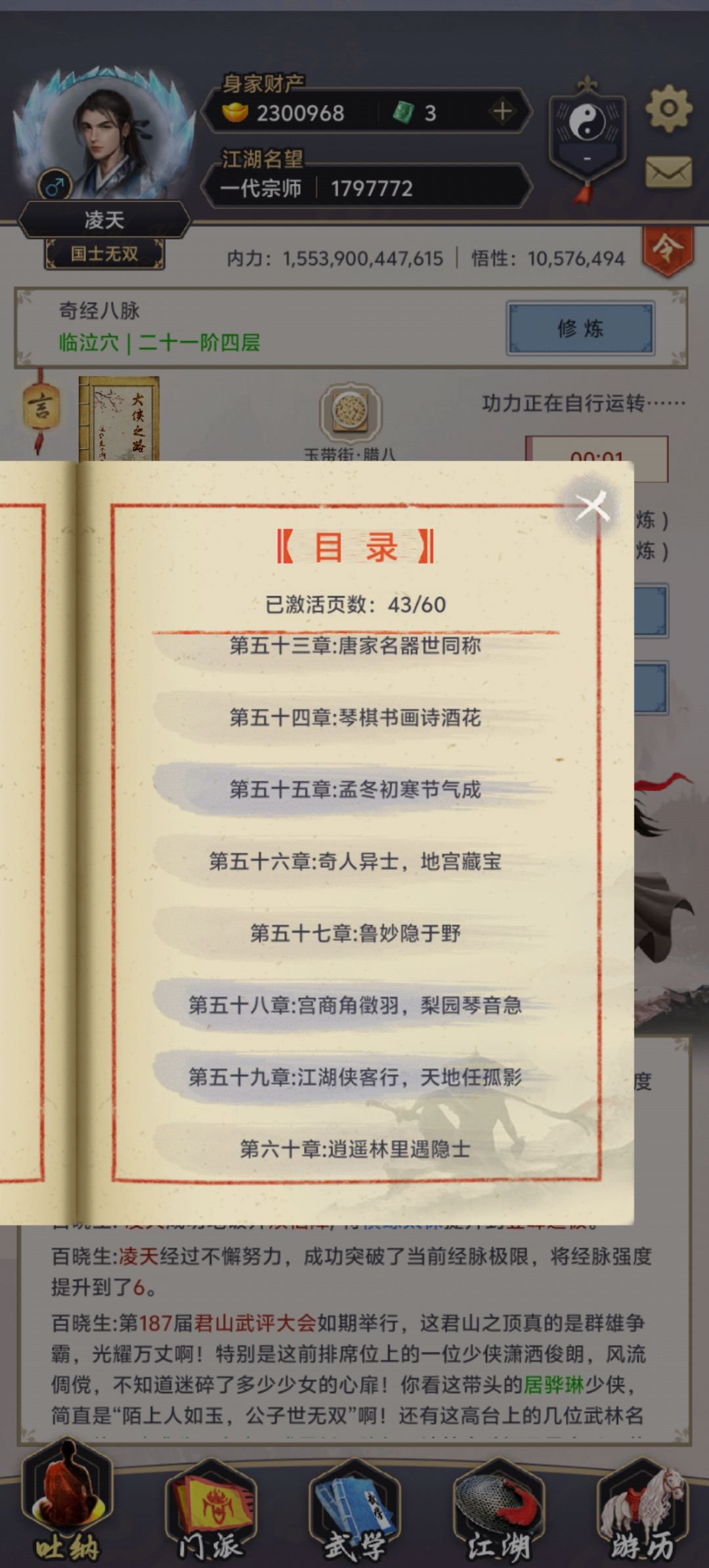 下一步如何发展 7