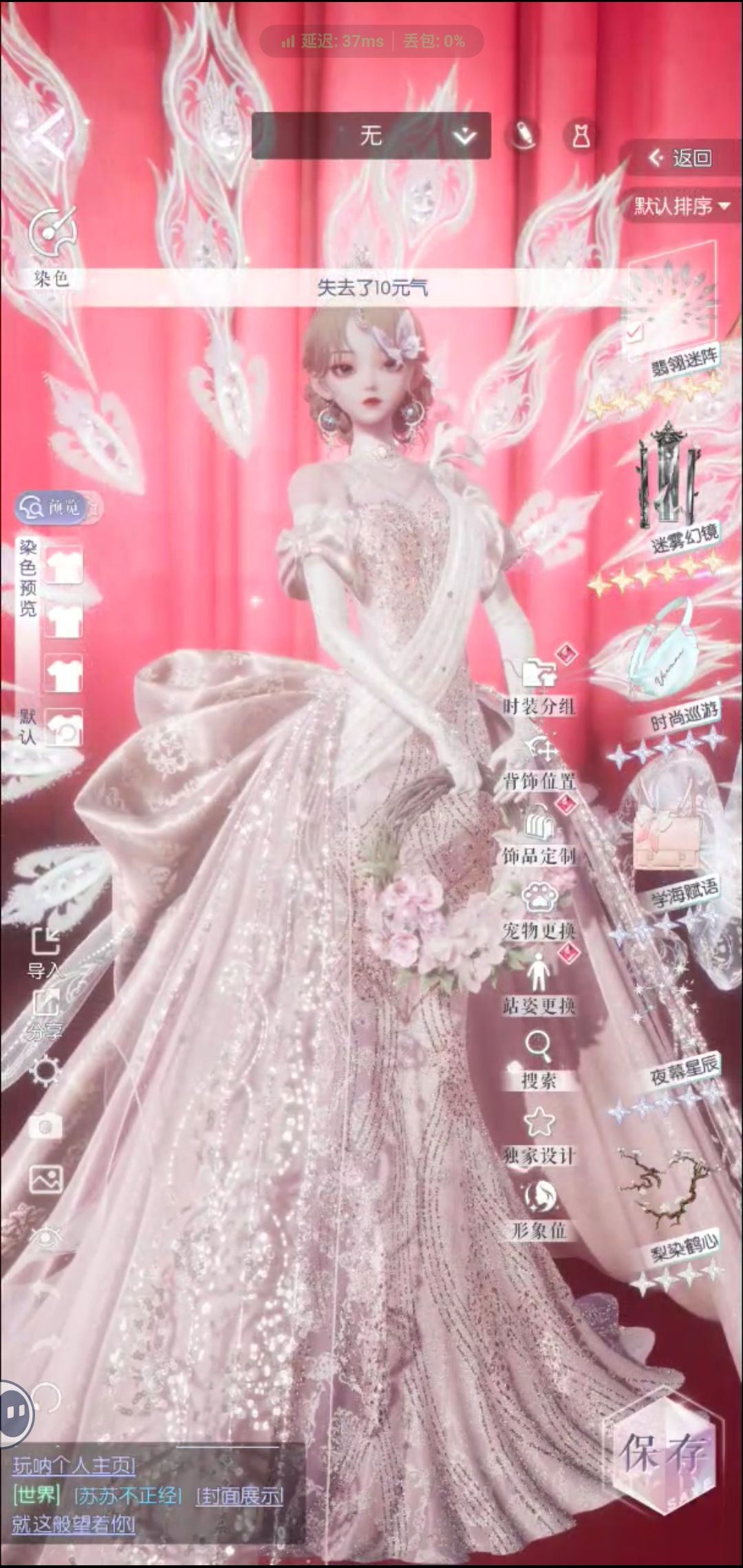 谁成想啊谁成想 2