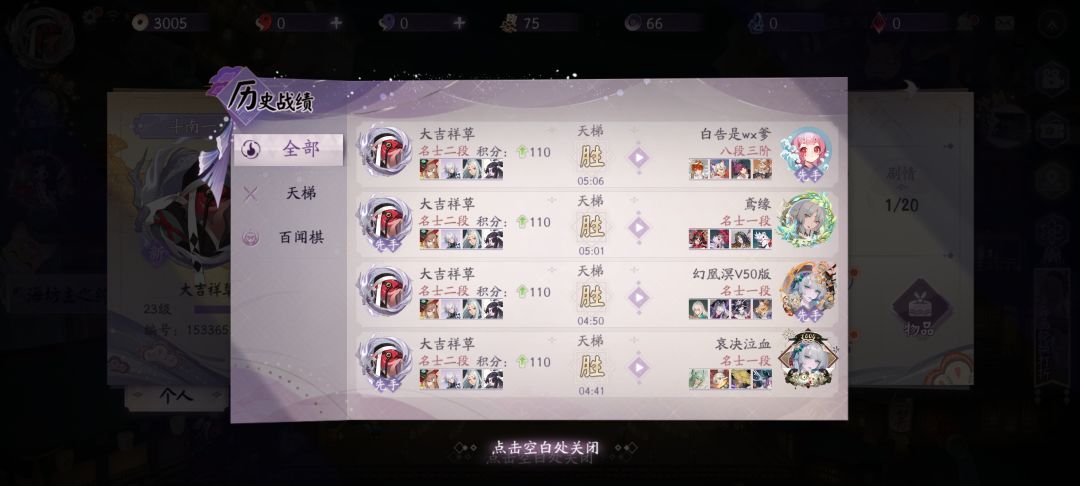 给萌新一个连胜上名士三段的卡组 2