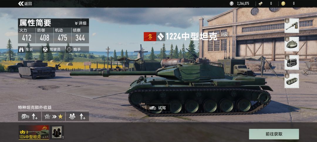 怪怪的感觉 2