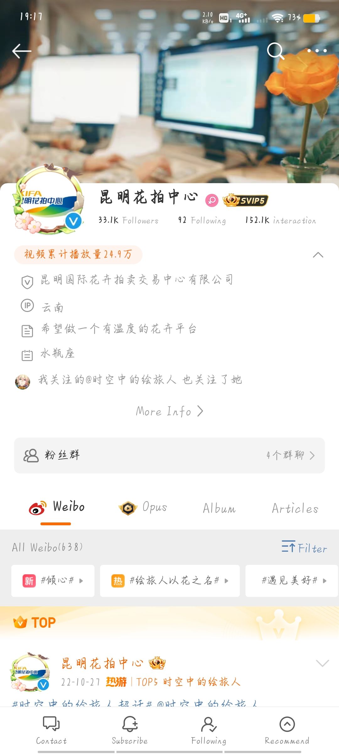 关于倾心购买~ 1