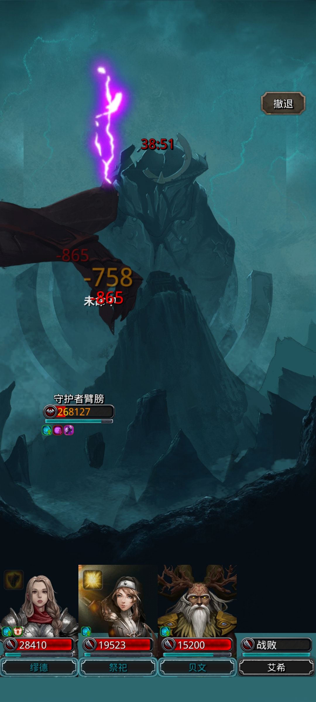 终于过了 2