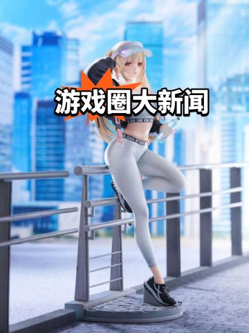 碧蓝档案最美模型！凯尔圣来啦