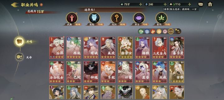 零氪第八天终于过了200选了嫦娥截图