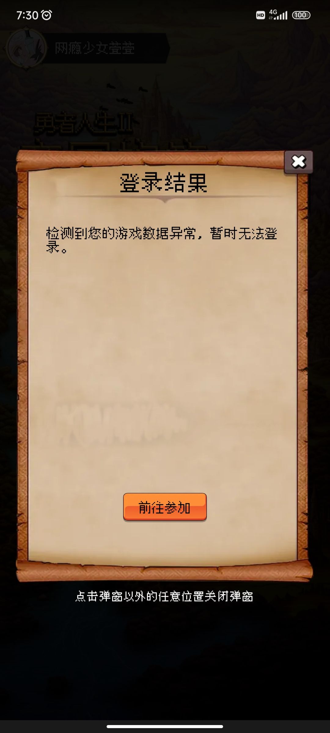 怎么回事呀 1