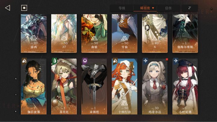 求大佬帮忙配队截图