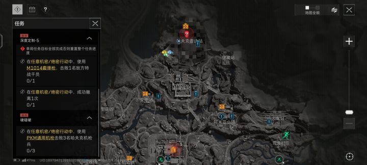 Pkm？截图