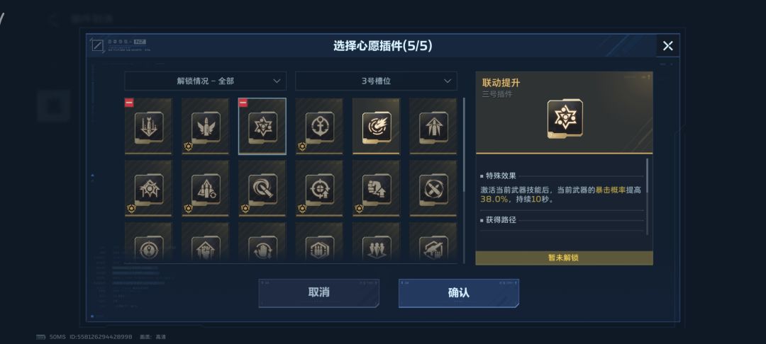 雷霆之影 1