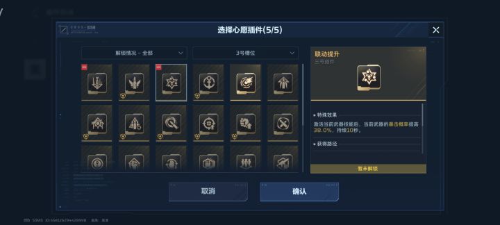 雷霆之影截图