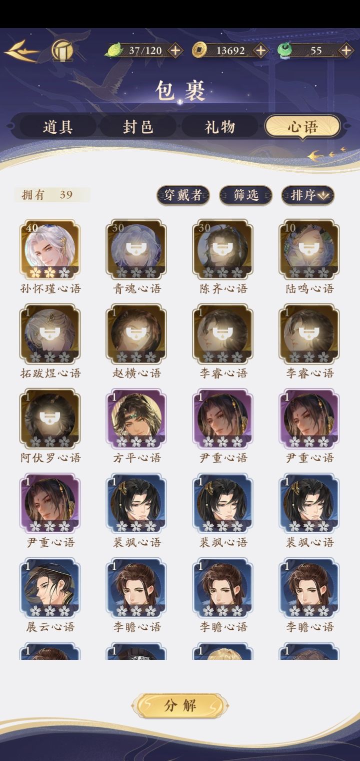 晒一下截图