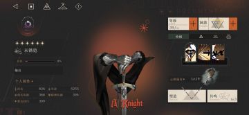 历来如此：尊贵的光暗卡 凯