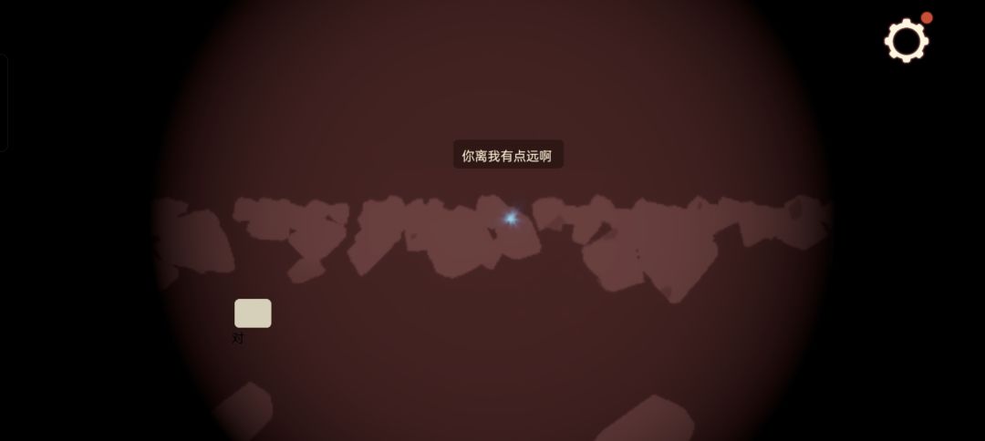 献祭后的样子 1