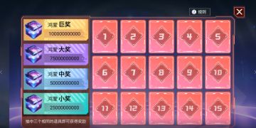 真机演示（非游戏最终品质）