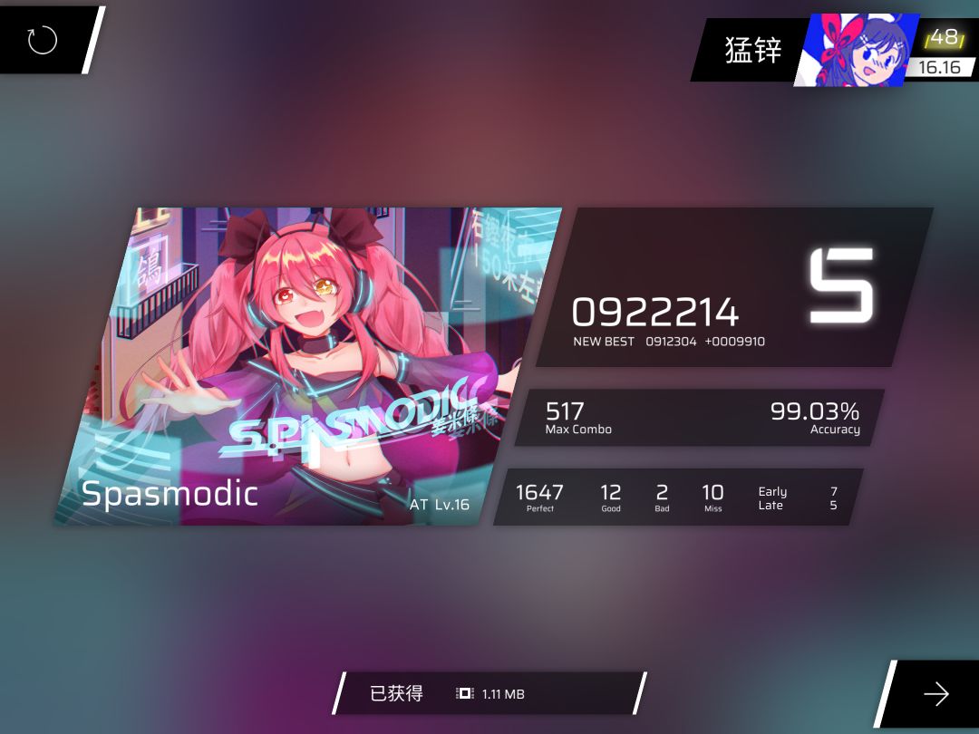 不会5k 2