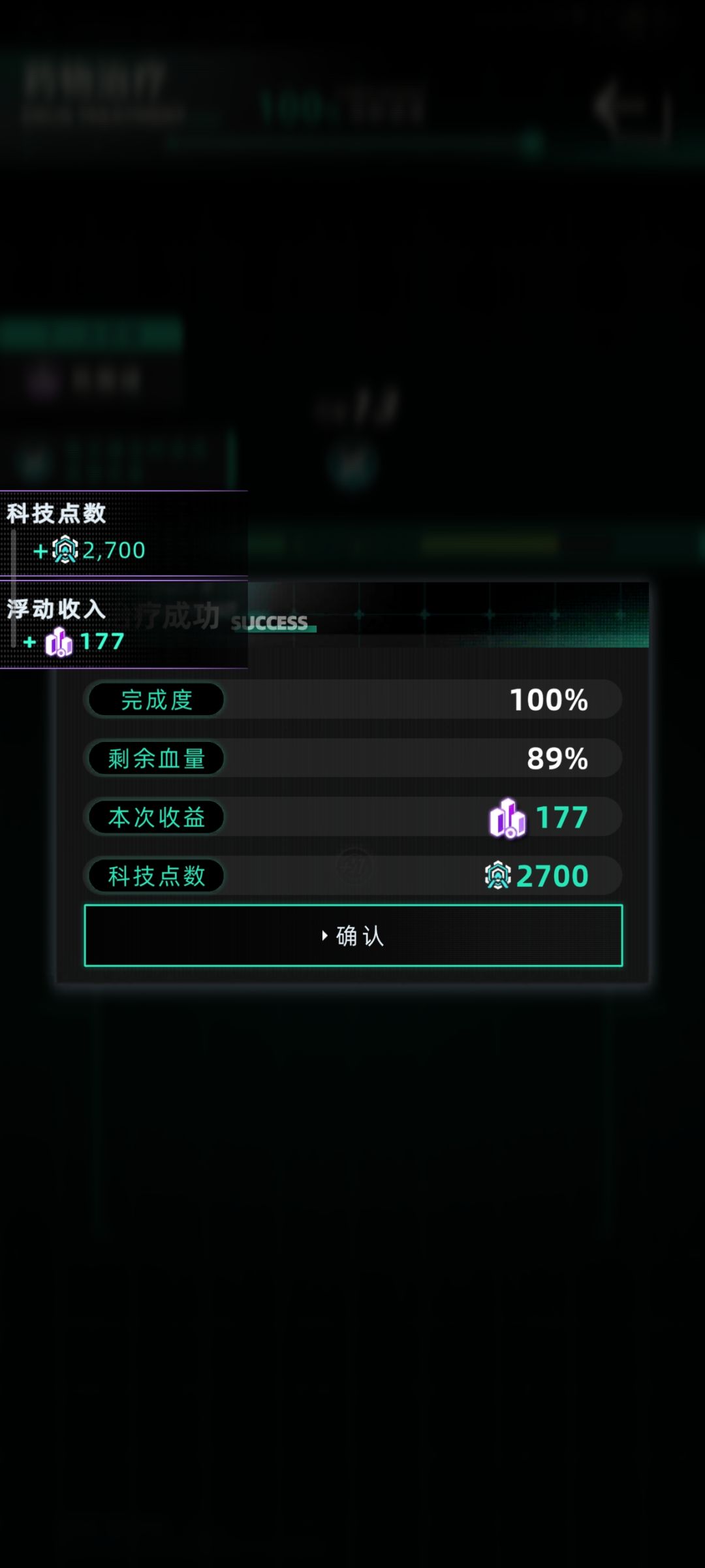 最努力的一集 2