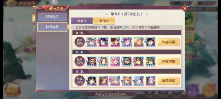膨胀速度还在可接受范围内截图