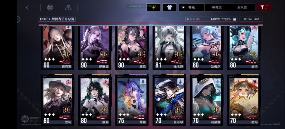 好久没玩了 等级75级 不知道能不能卖出 2