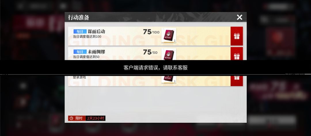 有谁可以给我提供帮助吗？ 2