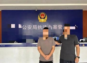 不是开挂就以为不抓你了？