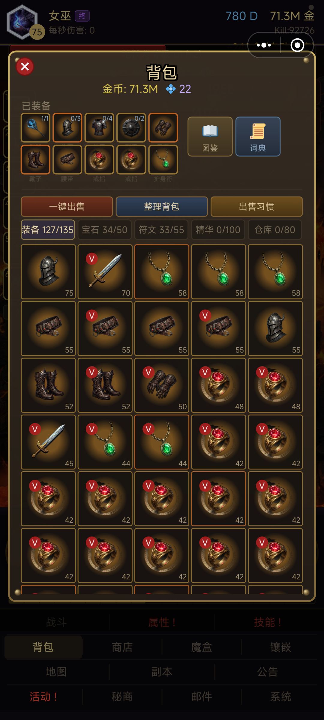 这个是bug吗 1