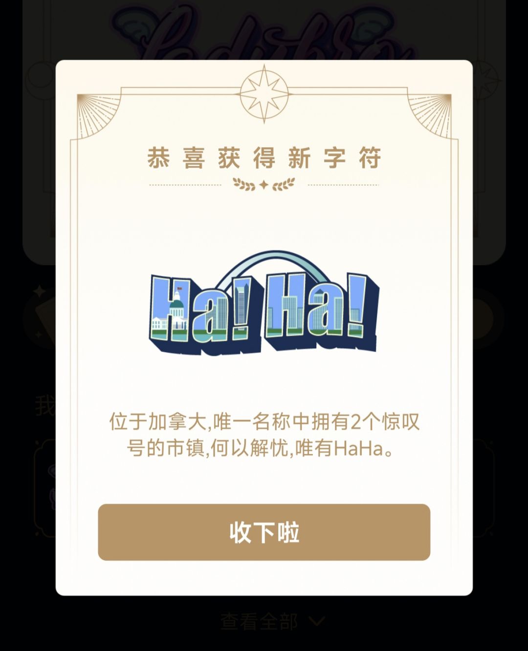 火力苏打停更的第478天 1